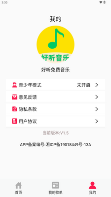 ����������ֲ�������ͼ2