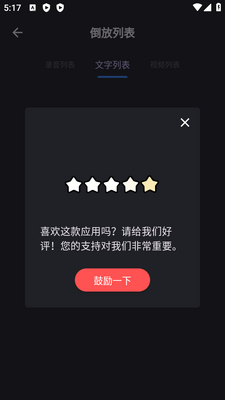 ���Ŵ���ս�������ذ�װ��ͼ0