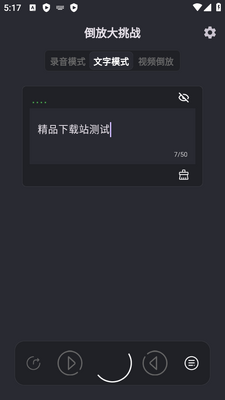 ���Ŵ���ս�������ذ�װ��ͼ2