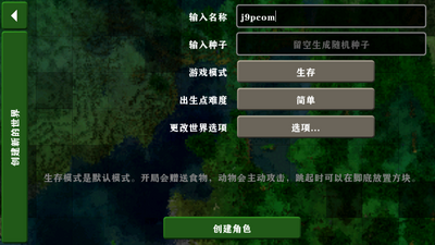 ����ս��2.4����溺�����ͼ3