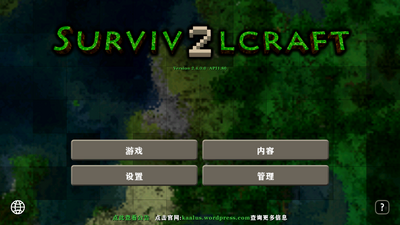 ����ս��2.4����溺�����ͼ4