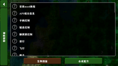 ����ս��2.4����溺�����ͼ0
