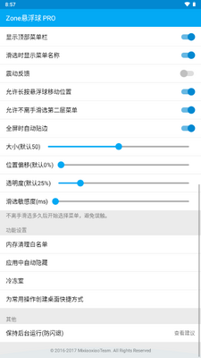 Zone������pro(Zone AssistiveTouch PRO)��ͼ2