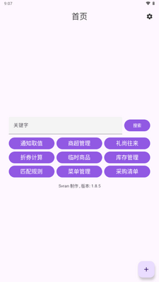 ��ô�app��Ѱ��ͼ0