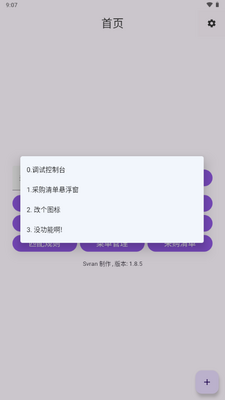 ��ô�app��Ѱ��ͼ1
