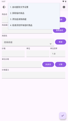 ��ô�app��Ѱ��ͼ3