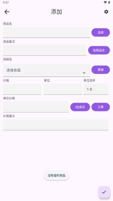 ��ô�app��Ѱ��ͼ2