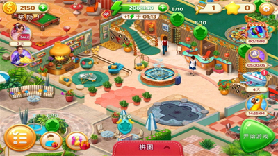 隐藏的酒店(hidden hotel)安卓版截图2