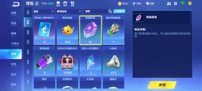 qq�ɳ�̨�����°��ͼ1