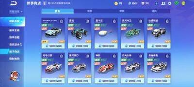 qq�ɳ�̨�����°��ͼ2