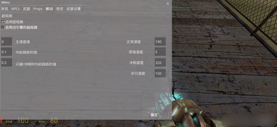 ��׿��Դ����������GUNMOD0.6 (HF)�������ͼ0