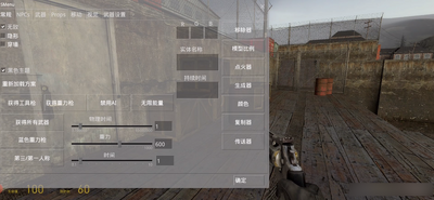 ��׿��Դ����������GUNMOD0.6 (HF)�������ͼ1