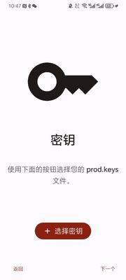 Torzu模拟器安卓版中文版截图0