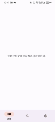 Torzu模拟器安卓版中文版截图4