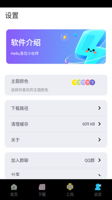 ��Դ����VIP�����°��ͼ1