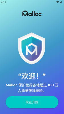 ��͵������Mallocרҵ���ͼ4