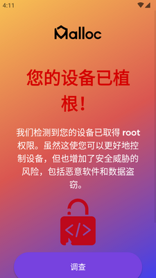 ��͵������Mallocרҵ���ͼ1