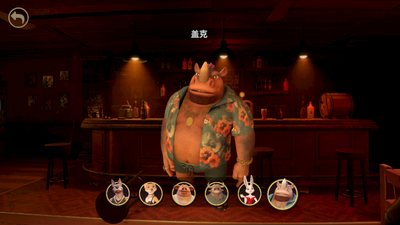 ƭ�Ӿƹݻ��԰�������ͼ0