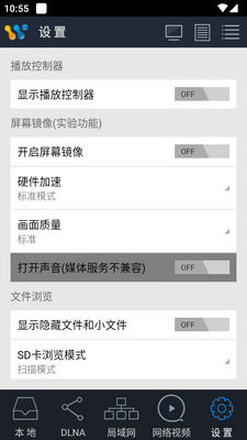 AirPinCastͶ��app��Ѱ��ͼ1