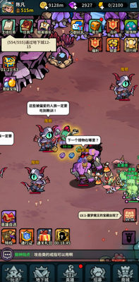 佣兵小镇免广告获取奖励截图2