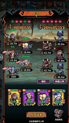 佣兵小镇免广告获取奖励截图3