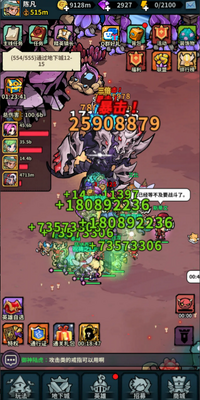 佣兵小镇免广告获取奖励截图1
