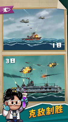 С��������(High Seas Hero)��ͼ1