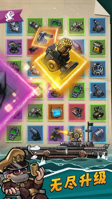 С��������(High Seas Hero)��ͼ2