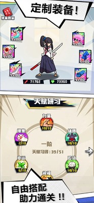 ����ս���������°��ͼ2