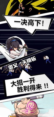 ����ս���������°��ͼ1