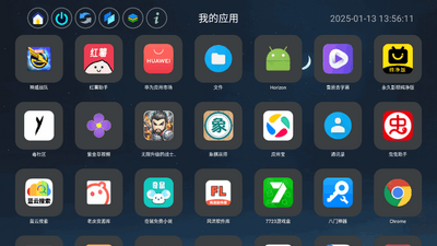Ӧ��ҳ���°�2026��ͼ0