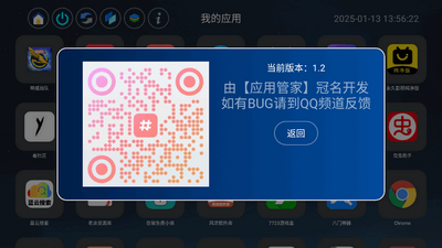 Ӧ��ҳ���°�2026��ͼ1