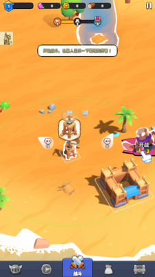 ¡¡����(Rumble Defense)���°��ͼ1