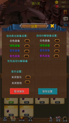 �һ���ħ�������ͼ2