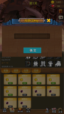 �һ���ħ�������ͼ1