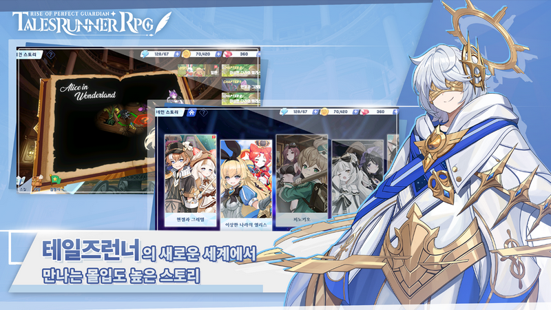  RPG(Tales Runner RPG)ͼ2