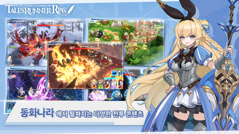  RPG(Tales Runner RPG)ͼ4