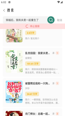 ��ȤС˵app�������ͼ0