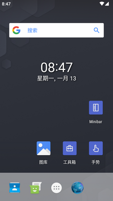 ������������Alpha Launcher�߼��������ͼ4