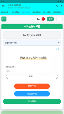noh��������app��ͼ3