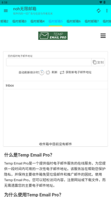 noh��������app��ͼ4