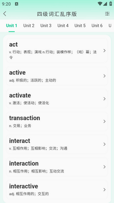 ����Ӣ��app���°�2026��ͼ3