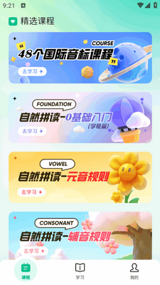 ����Ӣ��app���°�2026��ͼ1
