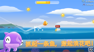 ���з���(FishOutOfWater)��ͼ2