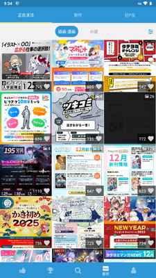 pixiv������(PxView R)��ͼ4