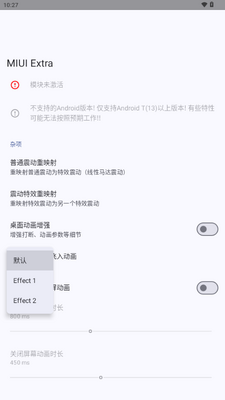 MIUI Extra ģ��ٷ����ͼ3