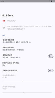 MIUI Extra ģ��ٷ����ͼ0