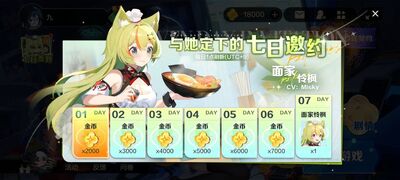 ȸԸ(Mahjong Wish)���԰��ͼ1
