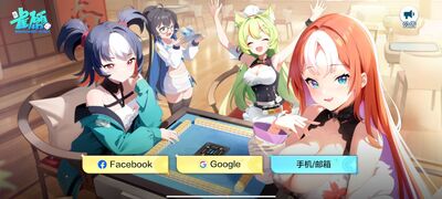 ȸԸ(Mahjong Wish)���԰��ͼ3