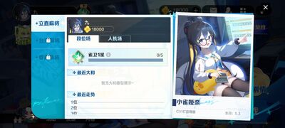 ȸԸ(Mahjong Wish)���԰��ͼ2